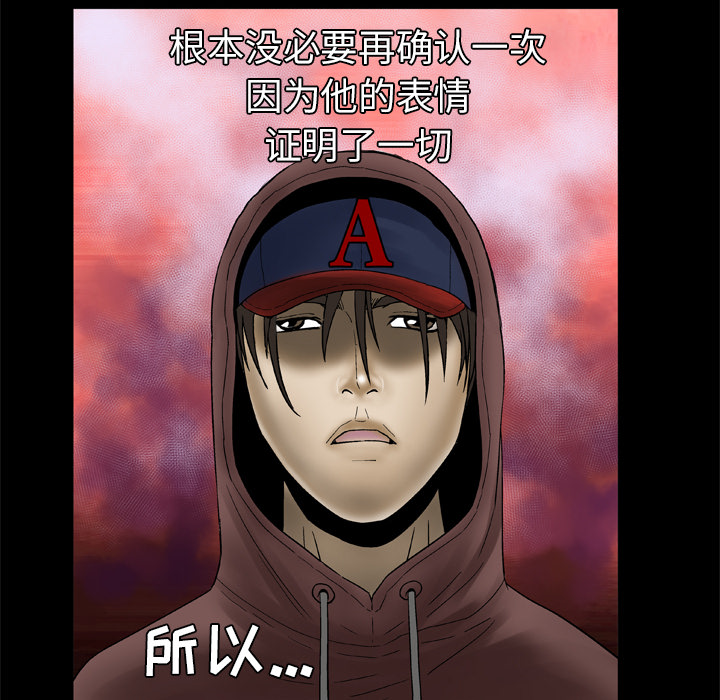 [韩国漫画] 妻子的情人 爱情,巨乳大奶,熟女人妻#[73P]-64