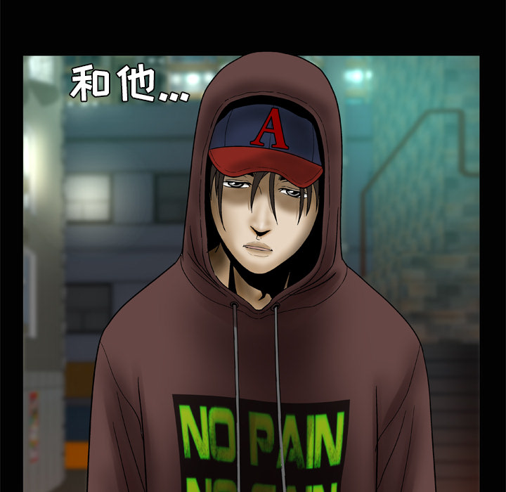 [韩国漫画] 妻子的情人 爱情,巨乳大奶,熟女人妻#[73P]-68