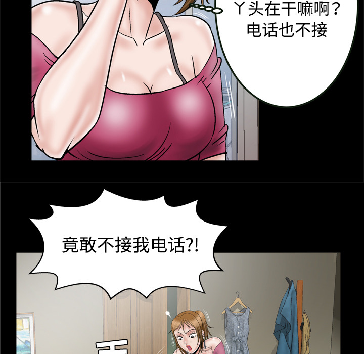 [韩国漫画] 妻子的情人 爱情,巨乳大奶,熟女人妻#[70P]-51
