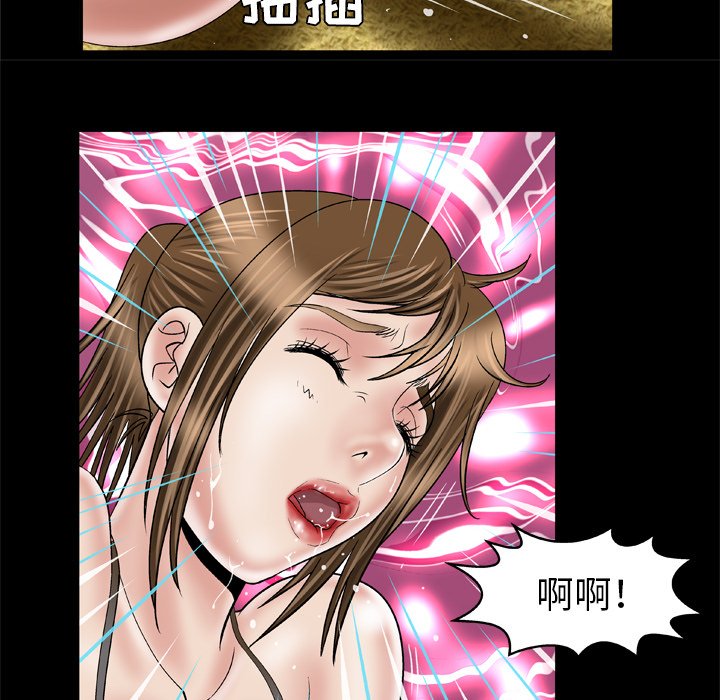 [韩国漫画] 妻子的情人 爱情,巨乳大奶,熟女人妻#[75P]-24