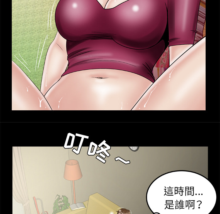 [韩国漫画] 妻子的情人 爱情,巨乳大奶,熟女人妻#[75P]-29