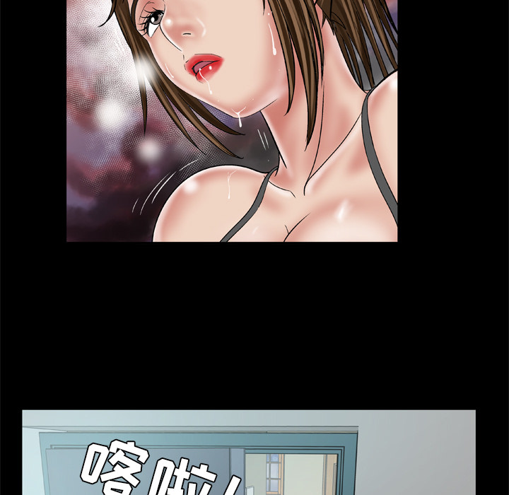 [韩国漫画] 妻子的情人 爱情,巨乳大奶,熟女人妻#[75P]-31