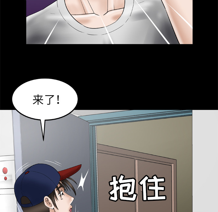 [韩国漫画] 妻子的情人 爱情,巨乳大奶,熟女人妻#[75P]-36