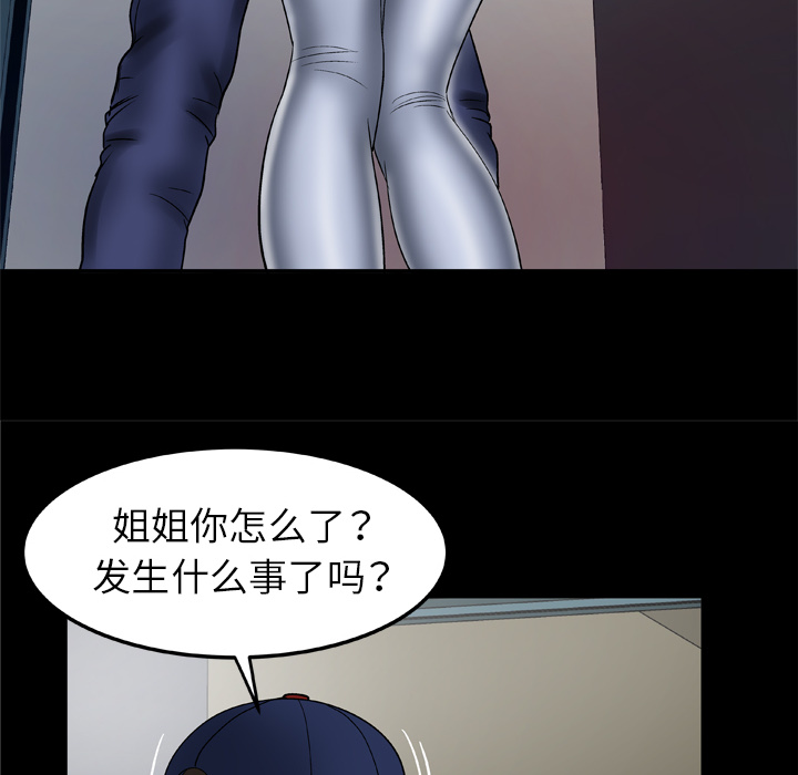 [韩国漫画] 妻子的情人 爱情,巨乳大奶,熟女人妻#[75P]-40