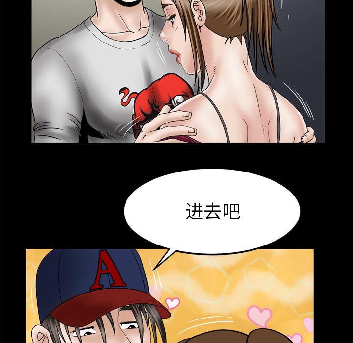 [韩国漫画] 妻子的情人 爱情,巨乳大奶,熟女人妻#[75P]-43