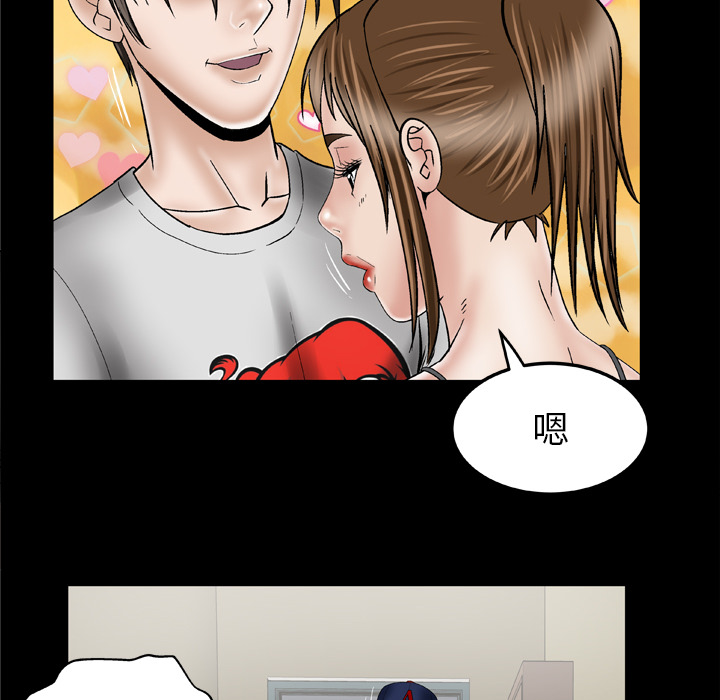 [韩国漫画] 妻子的情人 爱情,巨乳大奶,熟女人妻#[75P]-44