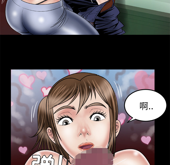 [韩国漫画] 妻子的情人 爱情,巨乳大奶,熟女人妻#[75P]-64