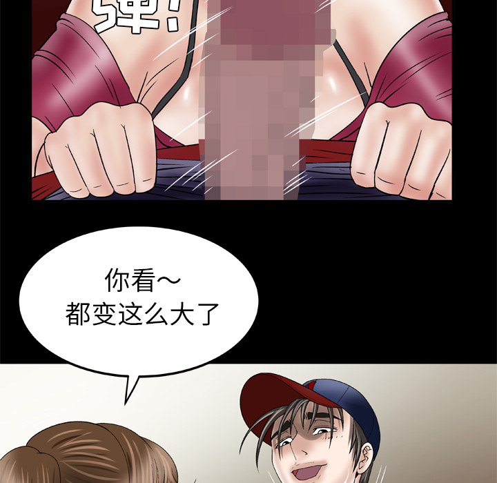 [韩国漫画] 妻子的情人 爱情,巨乳大奶,熟女人妻#[75P]-65