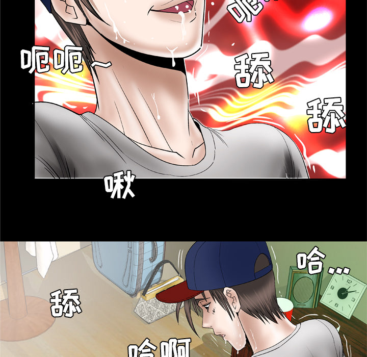 [韩国漫画] 妻子的情人 爱情,巨乳大奶,熟女人妻#[75P]-71