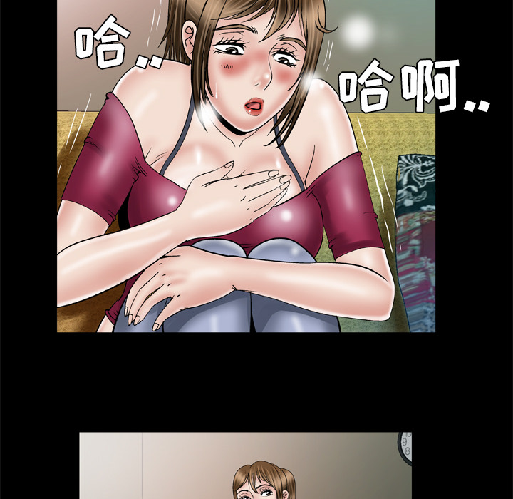[韩国漫画] 妻子的情人 爱情,巨乳大奶,熟女人妻#[75P]-8