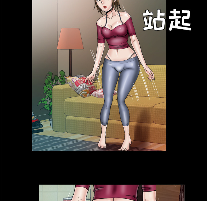 [韩国漫画] 妻子的情人 爱情,巨乳大奶,熟女人妻#[75P]-9