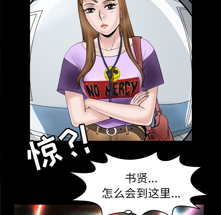 [韩国漫画] 妻子的情人 爱情,巨乳大奶,熟女人妻#[60P]-11