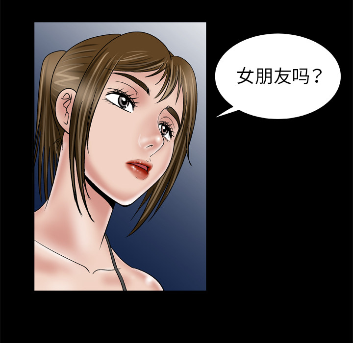 [韩国漫画] 妻子的情人 爱情,巨乳大奶,熟女人妻#[60P]-14