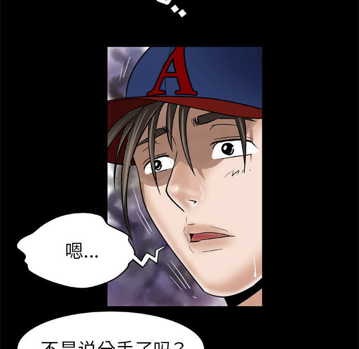 [韩国漫画] 妻子的情人 爱情,巨乳大奶,熟女人妻#[60P]-16