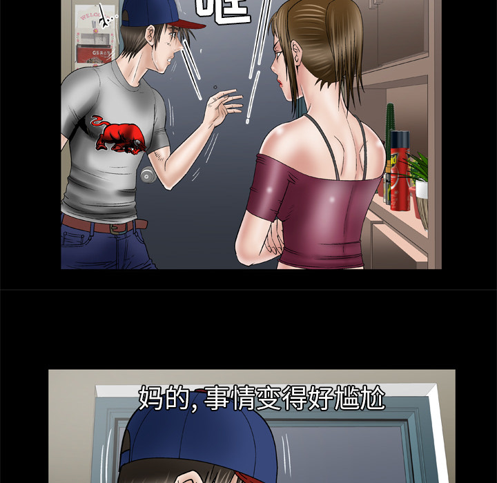 [韩国漫画] 妻子的情人 爱情,巨乳大奶,熟女人妻#[60P]-18