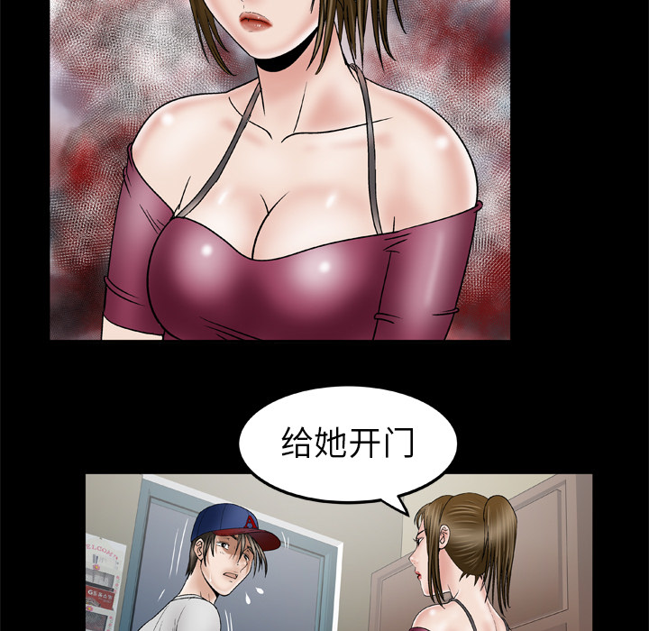 [韩国漫画] 妻子的情人 爱情,巨乳大奶,熟女人妻#[60P]-21