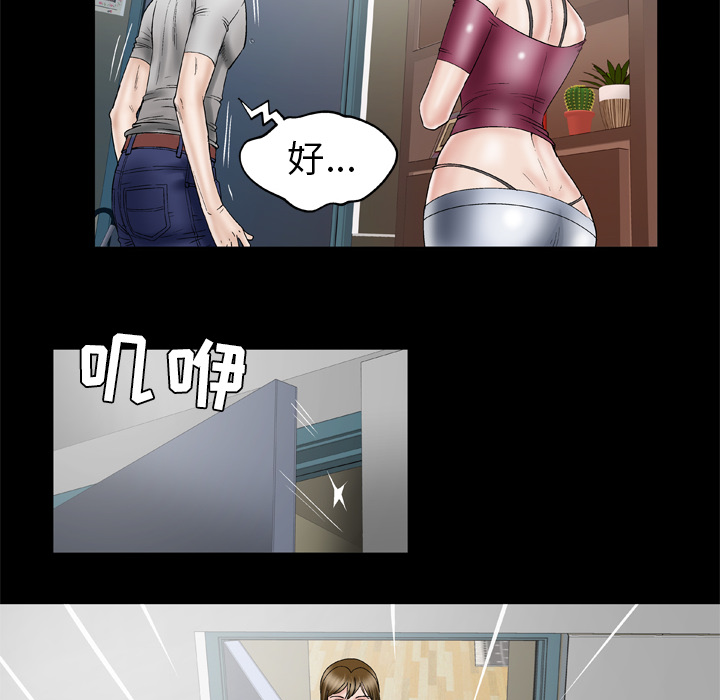 [韩国漫画] 妻子的情人 爱情,巨乳大奶,熟女人妻#[60P]-22