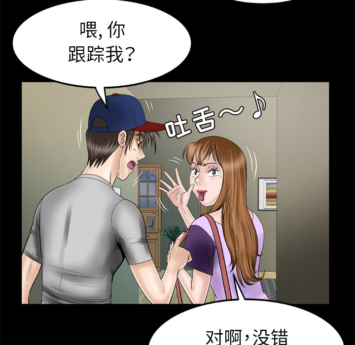 [韩国漫画] 妻子的情人 爱情,巨乳大奶,熟女人妻#[60P]-31