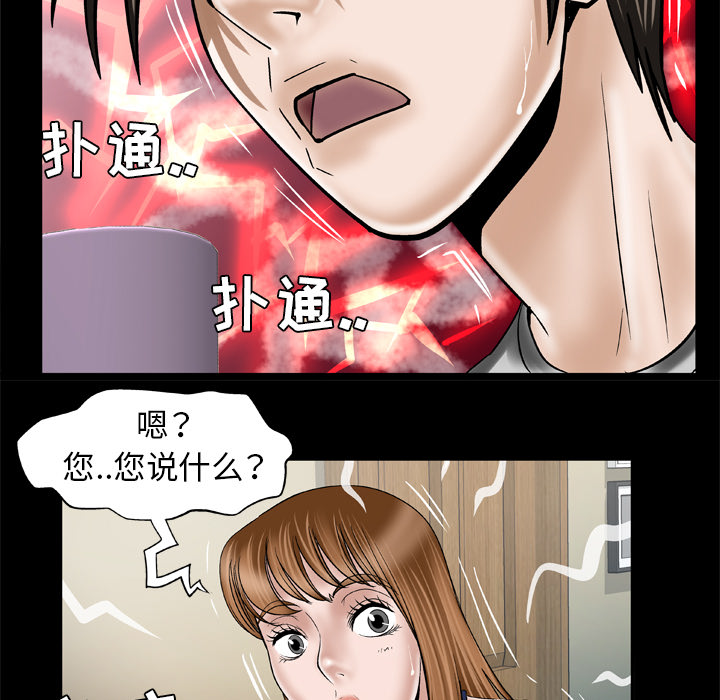 [韩国漫画] 妻子的情人 爱情,巨乳大奶,熟女人妻#[60P]-40