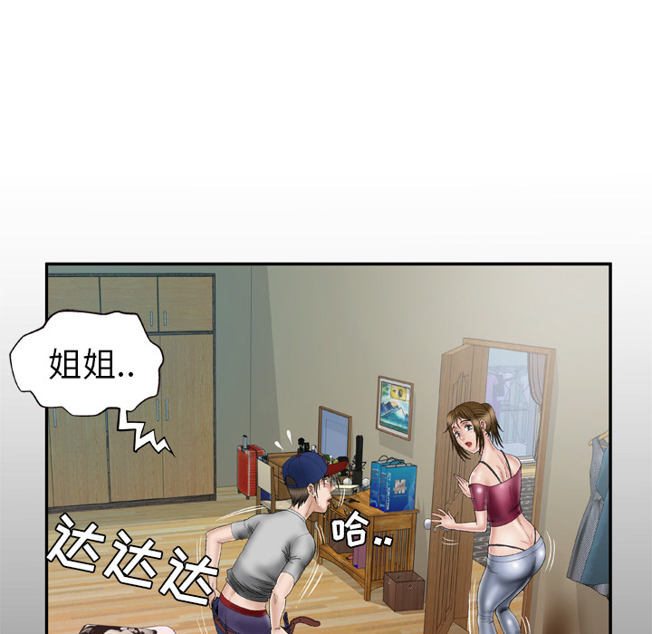 [韩国漫画] 妻子的情人 爱情,巨乳大奶,熟女人妻#[60P]-5