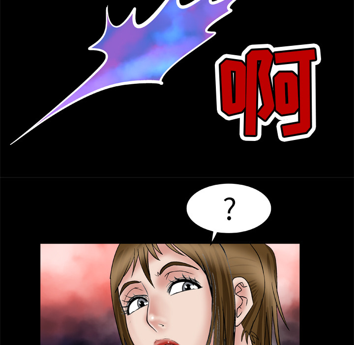 [韩国漫画] 妻子的情人 爱情,巨乳大奶,熟女人妻#[60P]-51