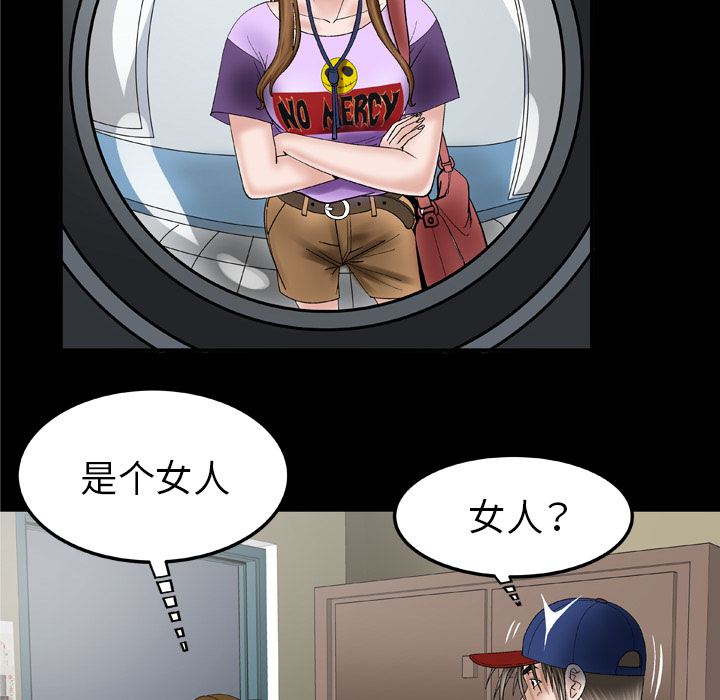 [韩国漫画] 妻子的情人 爱情,巨乳大奶,熟女人妻#[60P]-8