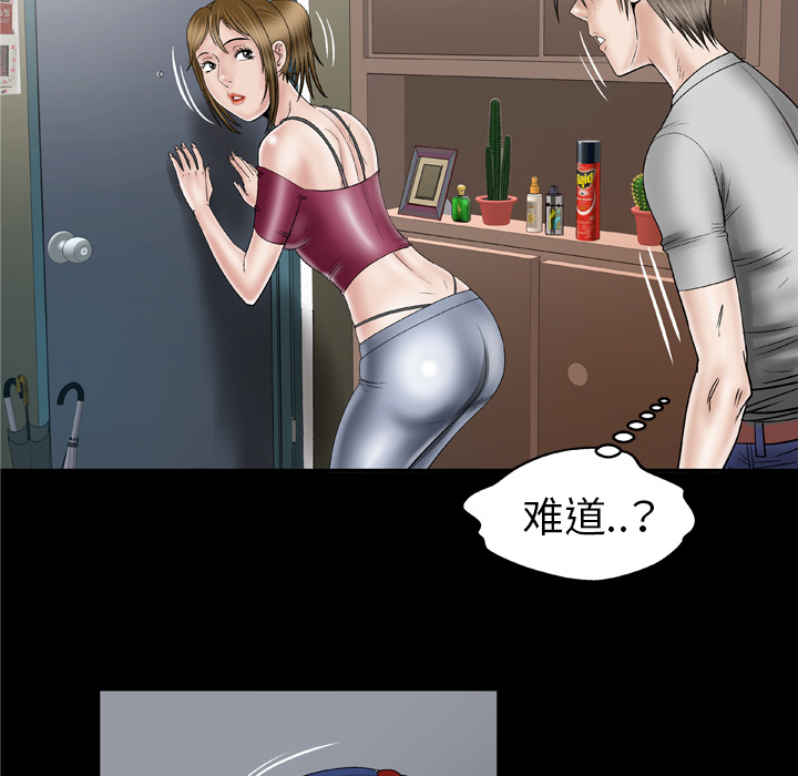 [韩国漫画] 妻子的情人 爱情,巨乳大奶,熟女人妻#[60P]-9