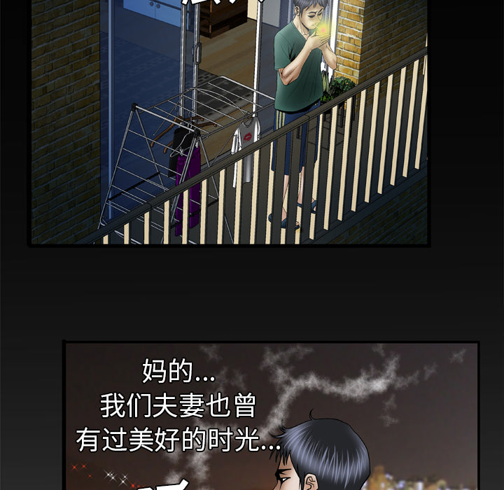 [韩国漫画] 妻子的情人 爱情,巨乳大奶,熟女人妻#[78P]-47