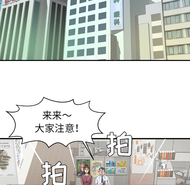 [韩国漫画] 妻子的情人 爱情,巨乳大奶,熟女人妻#[78P]-51