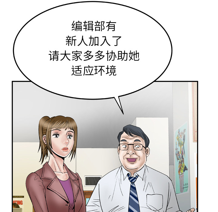 [韩国漫画] 妻子的情人 爱情,巨乳大奶,熟女人妻#[78P]-53