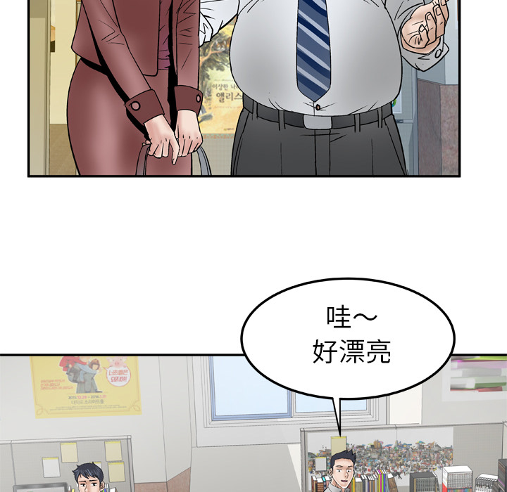 [韩国漫画] 妻子的情人 爱情,巨乳大奶,熟女人妻#[78P]-54