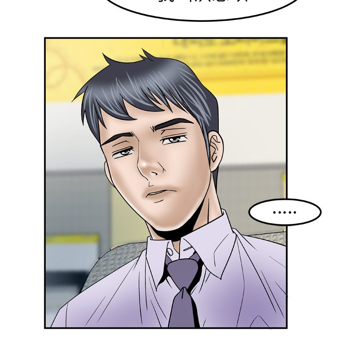 [韩国漫画] 妻子的情人 爱情,巨乳大奶,熟女人妻#[78P]-56