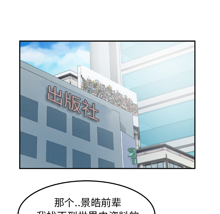 [韩国漫画] 妻子的情人 爱情,巨乳大奶,熟女人妻#[78P]-57