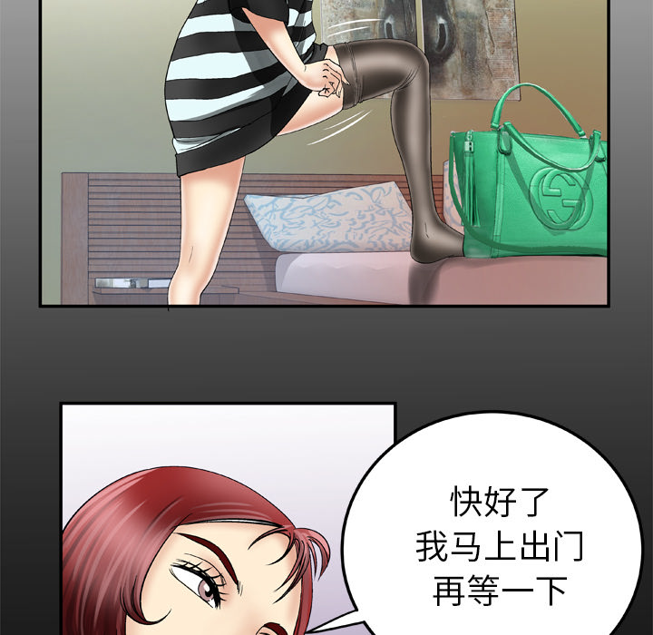 [韩国漫画] 妻子的情人 爱情,巨乳大奶,熟女人妻#[78P]-6