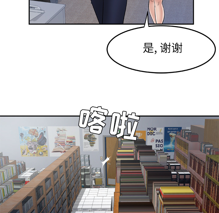 [韩国漫画] 妻子的情人 爱情,巨乳大奶,熟女人妻#[78P]-61