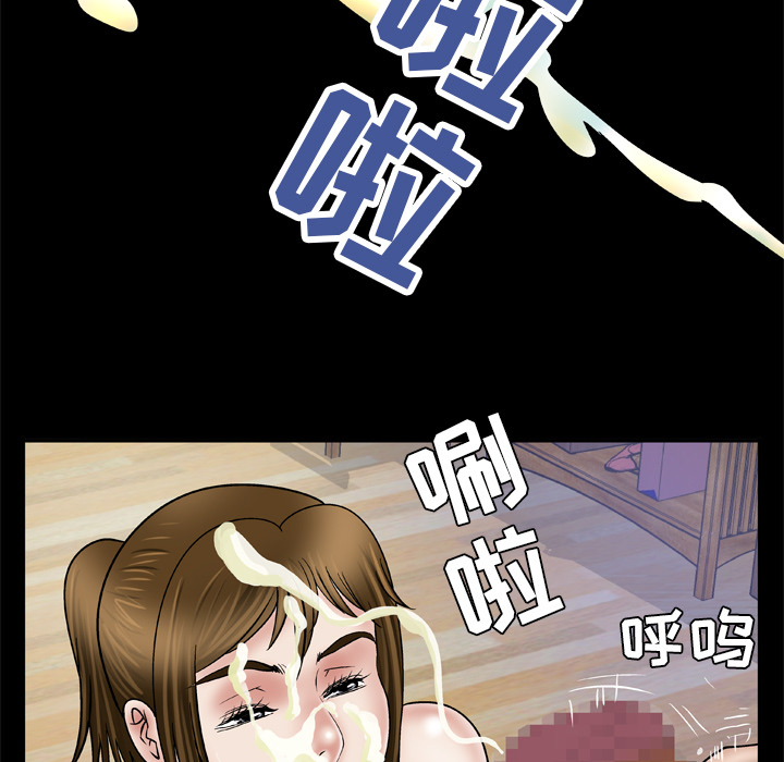 [韩国漫画] 妻子的情人 爱情,巨乳大奶,熟女人妻#[78P]-9