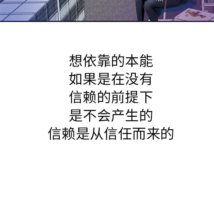 [韩国漫画] 妻子的情人 爱情,巨乳大奶,熟女人妻#[64P]-13