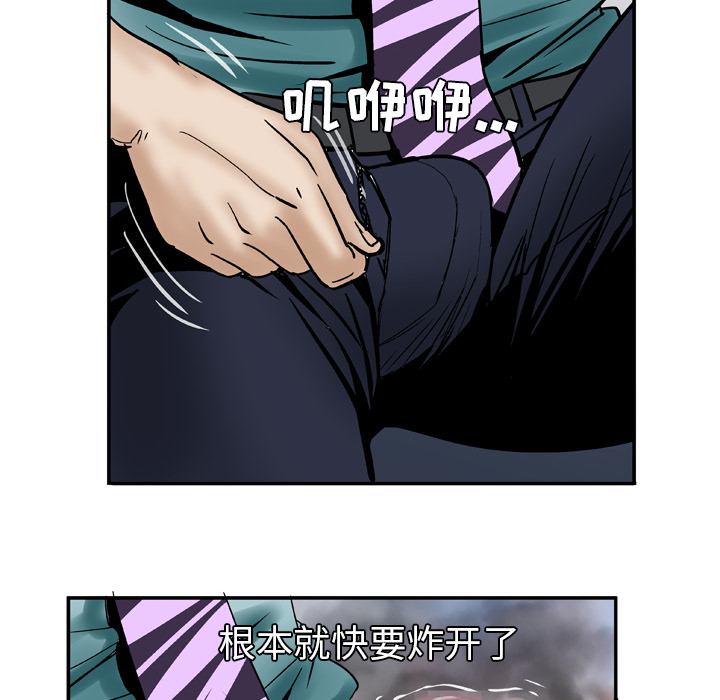 [韩国漫画] 妻子的情人 爱情,巨乳大奶,熟女人妻#[64P]-20
