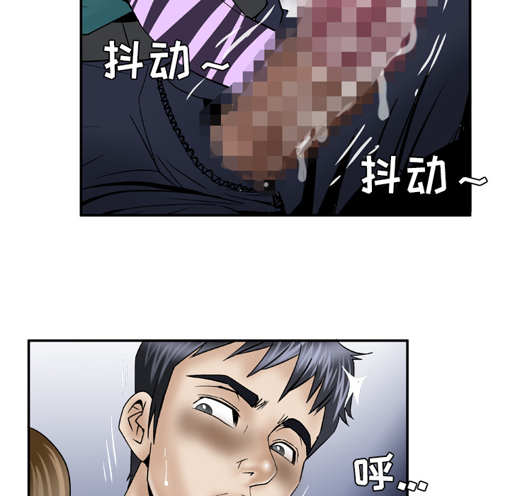 [韩国漫画] 妻子的情人 爱情,巨乳大奶,熟女人妻#[64P]-22