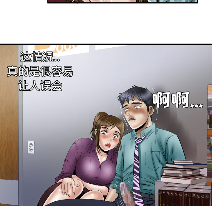[韩国漫画] 妻子的情人 爱情,巨乳大奶,熟女人妻#[64P]-24