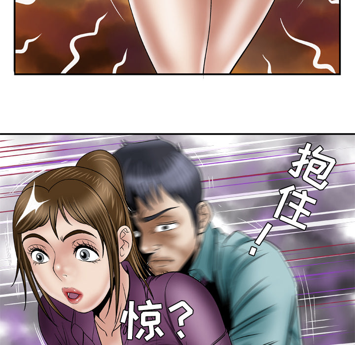 [韩国漫画] 妻子的情人 爱情,巨乳大奶,熟女人妻#[64P]-50