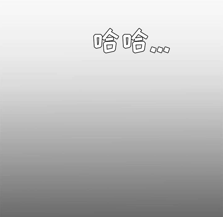 [韩国漫画] 妻子的情人 爱情,巨乳大奶,熟女人妻#[64P]-60