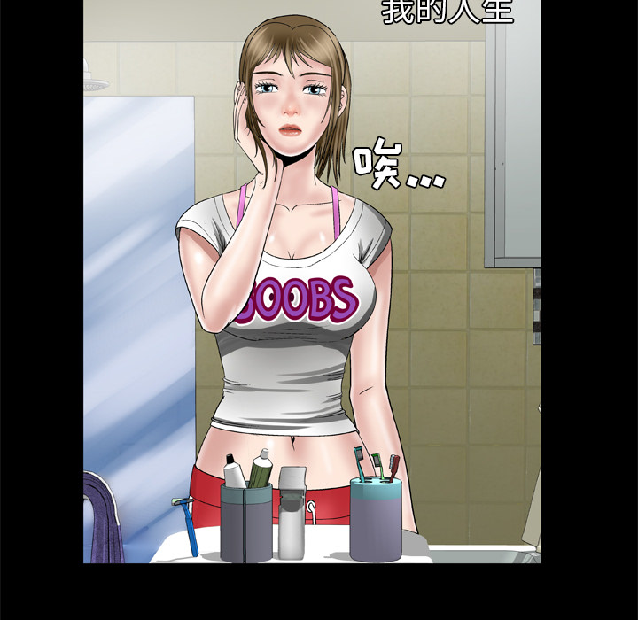 [韩国漫画] 妻子的情人 爱情,巨乳大奶,熟女人妻#[71P]-16