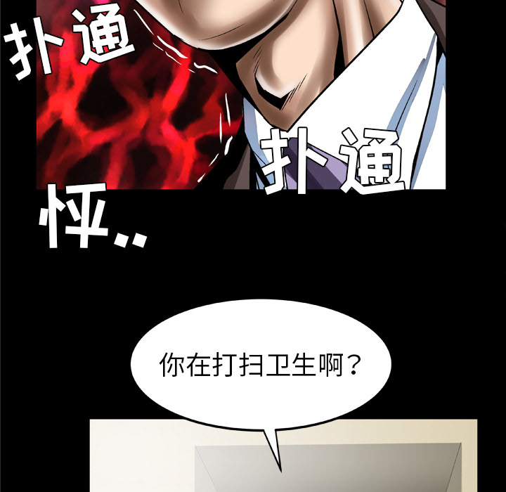 [韩国漫画] 妻子的情人 爱情,巨乳大奶,熟女人妻#[71P]-47