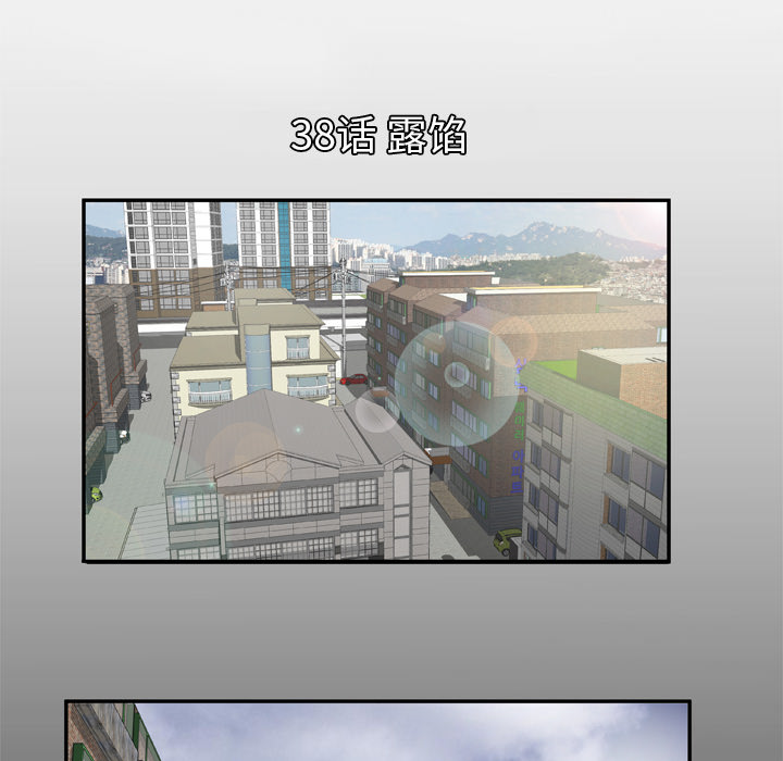 [韩国漫画] 妻子的情人 爱情,巨乳大奶,熟女人妻#[71P]-5