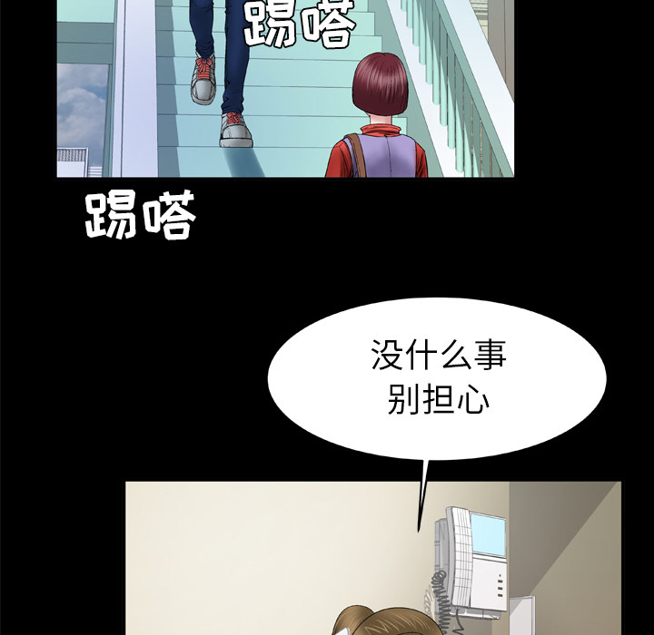 [韩国漫画] 妻子的情人 爱情,巨乳大奶,熟女人妻#[71P]-26