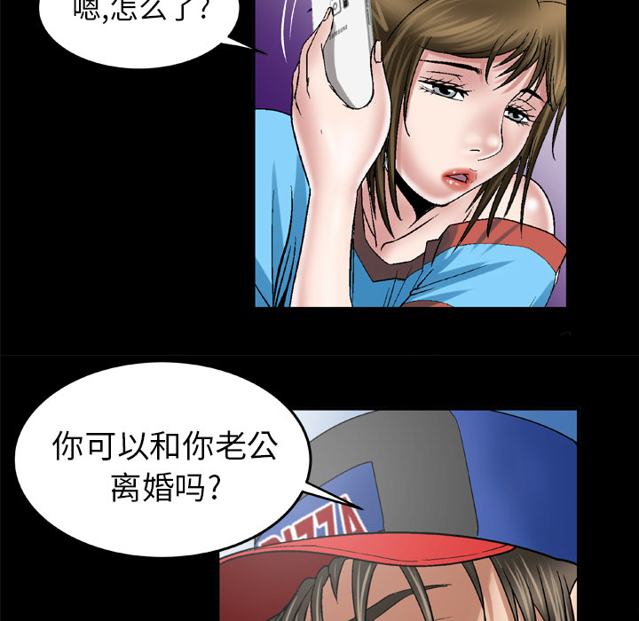 [韩国漫画] 妻子的情人 爱情,巨乳大奶,熟女人妻#[71P]-29