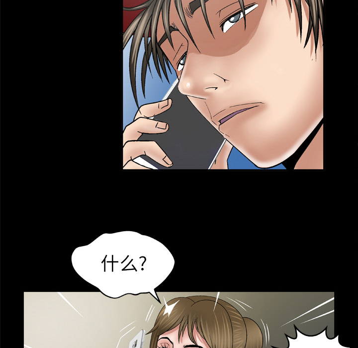 [韩国漫画] 妻子的情人 爱情,巨乳大奶,熟女人妻#[71P]-30