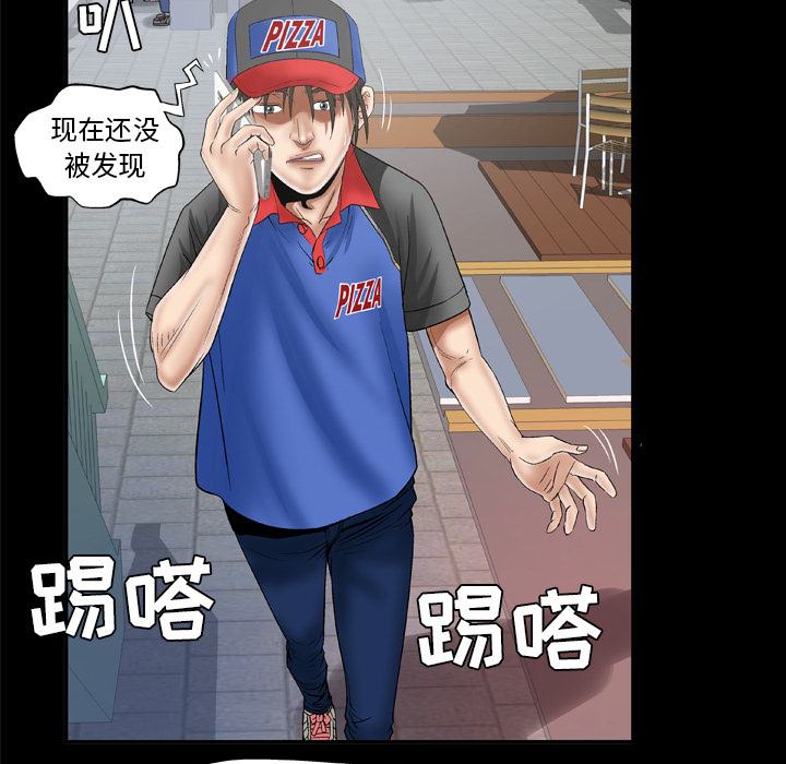 [韩国漫画] 妻子的情人 爱情,巨乳大奶,熟女人妻#[71P]-33