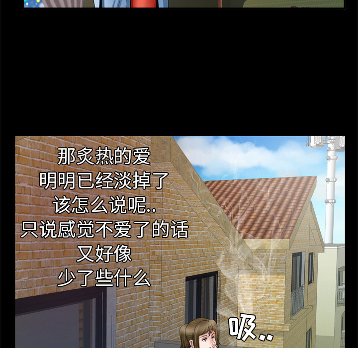 [韩国漫画] 妻子的情人 爱情,巨乳大奶,熟女人妻#[71P]-38